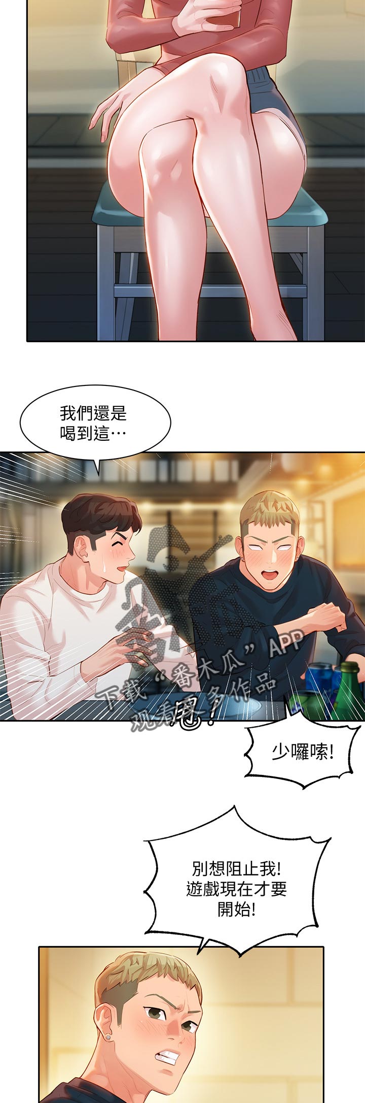 第41章：请求9