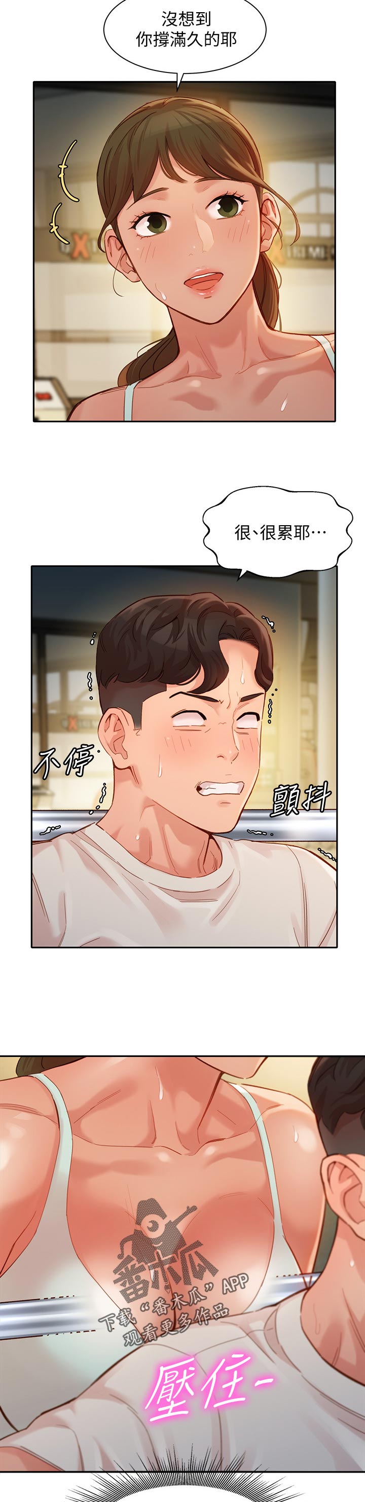 第62章：学费7