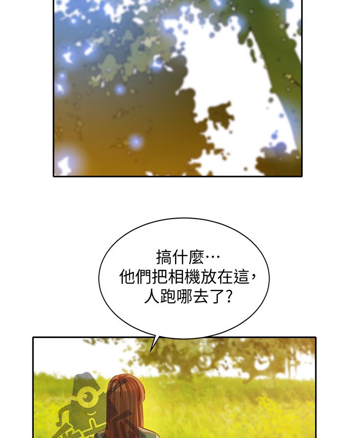 第38章：水下惩罚18