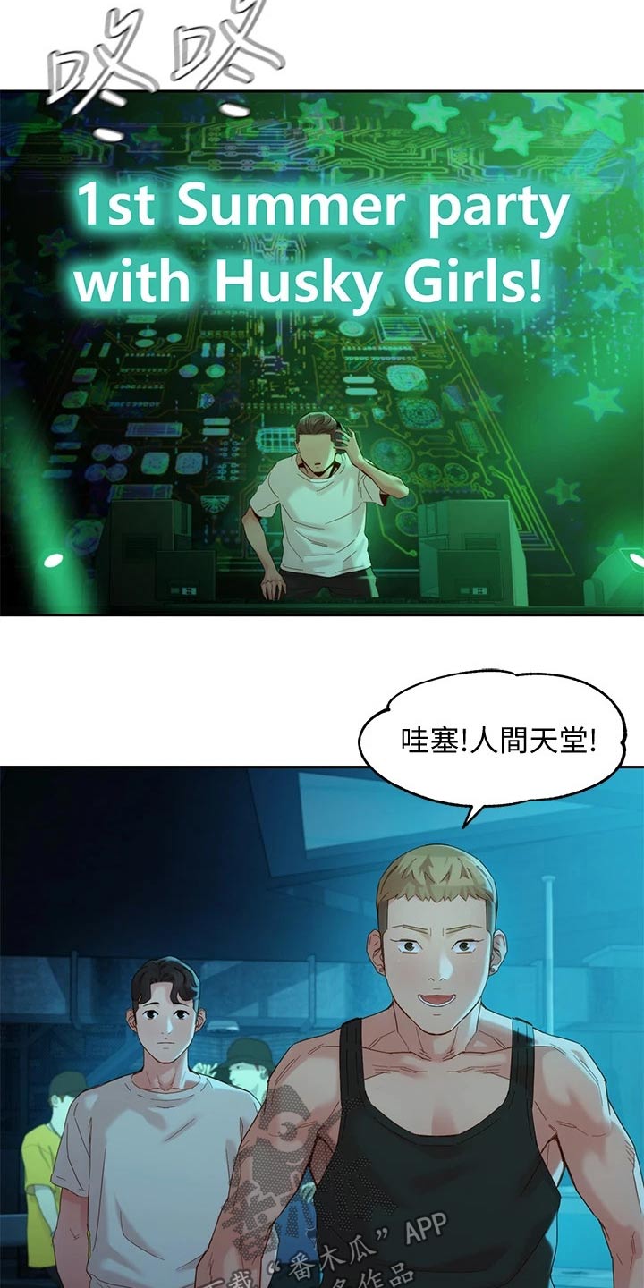 第96章：玩耍15