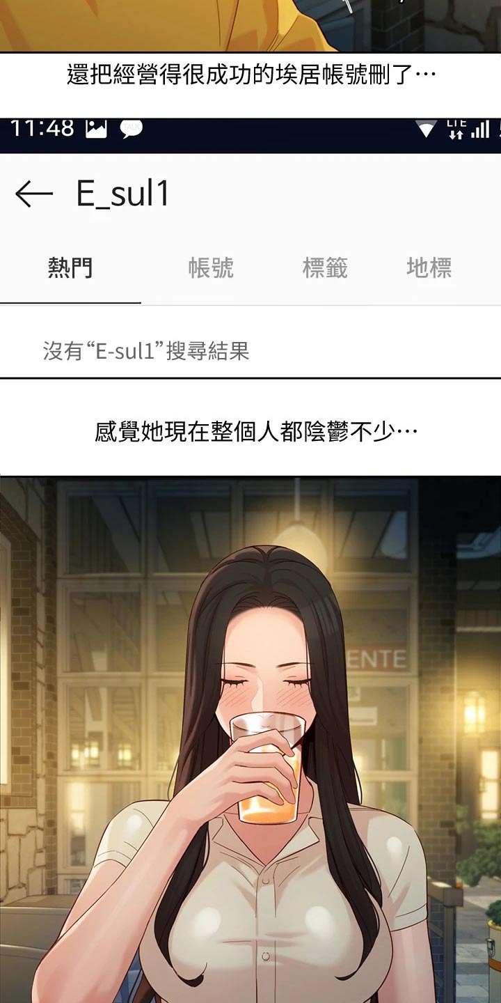第106章：变化很多16