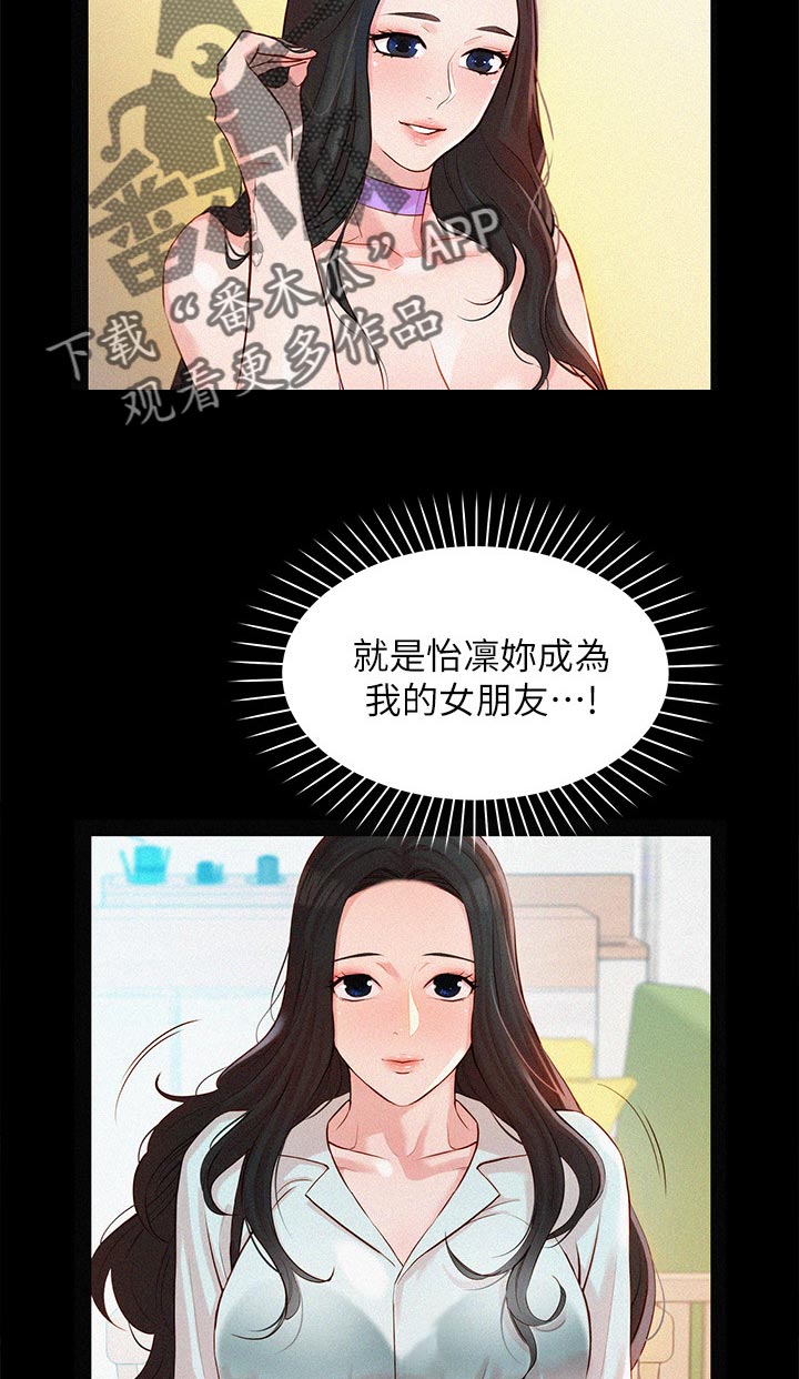 第38章：水下惩罚11
