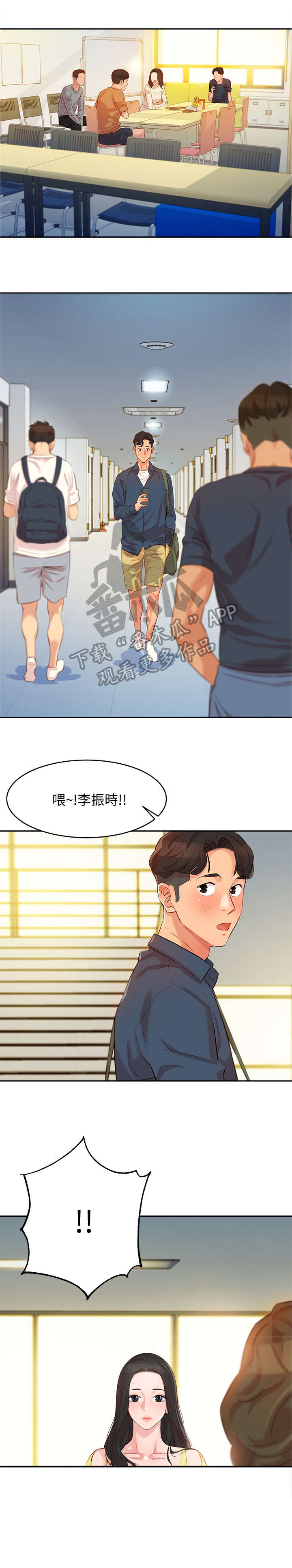 第9章：说话0