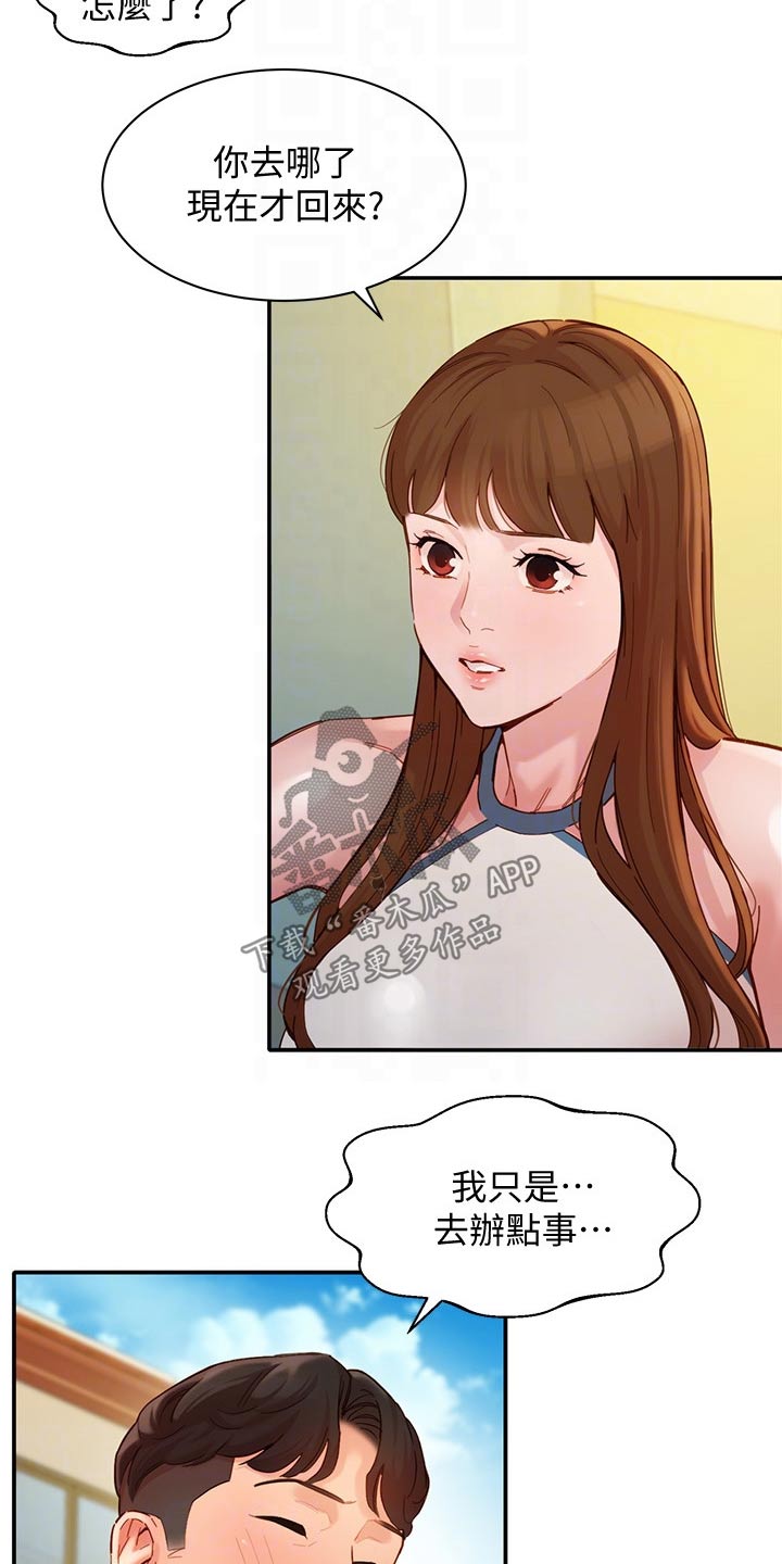第93章：戒烟8