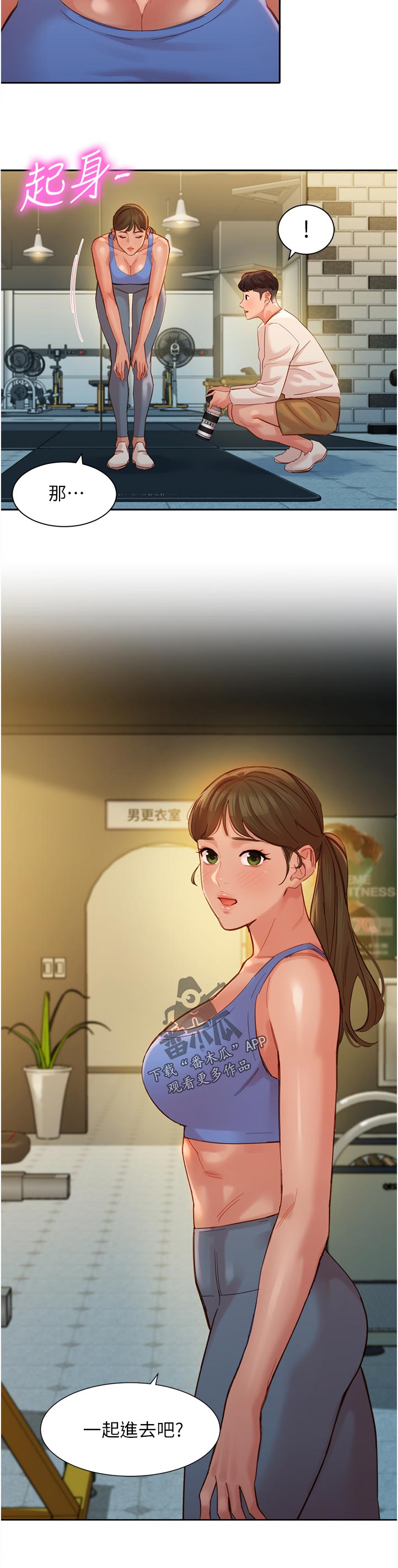 第70章：一样的道理11
