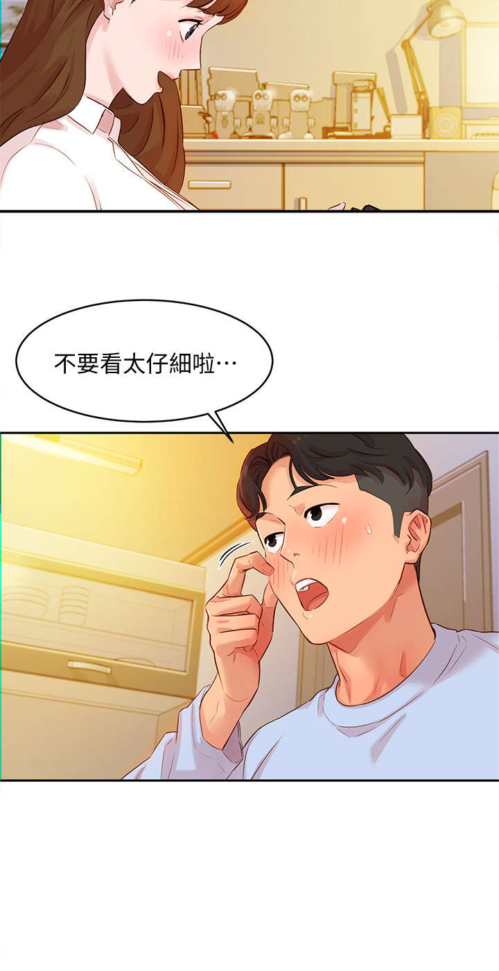 第7章：相机6