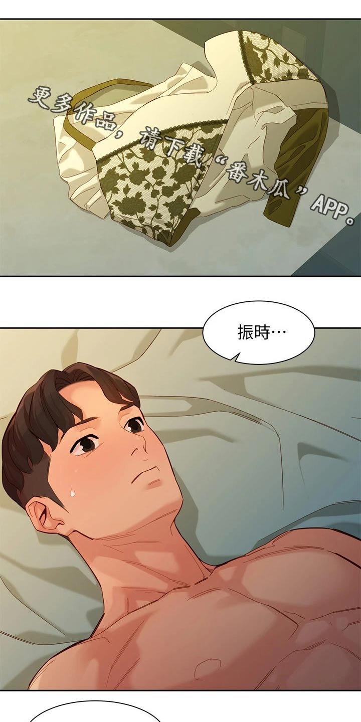 第108章：那么陌生0
