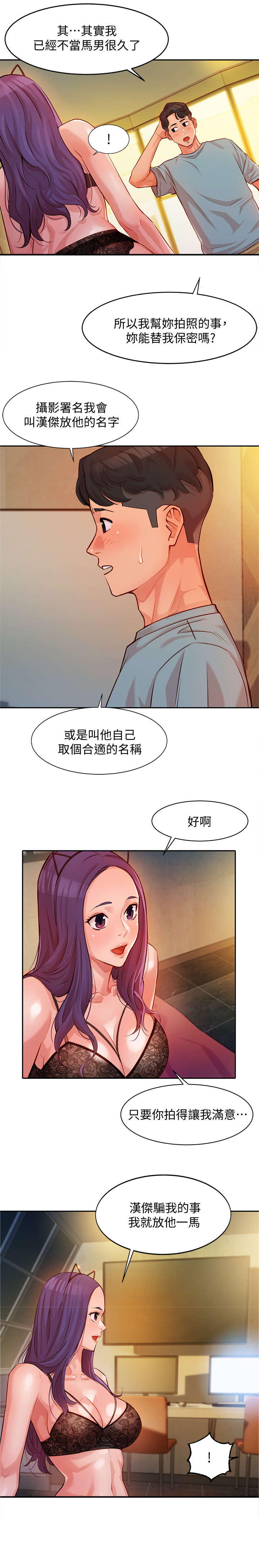 第13章：重新开始1