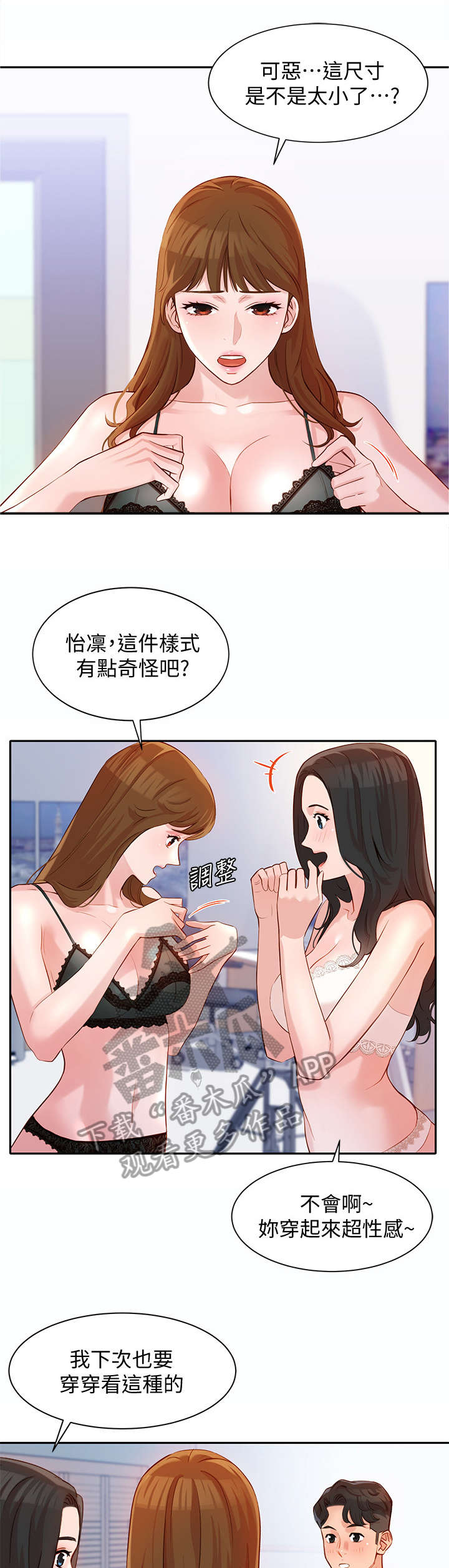 第21章：该不会0