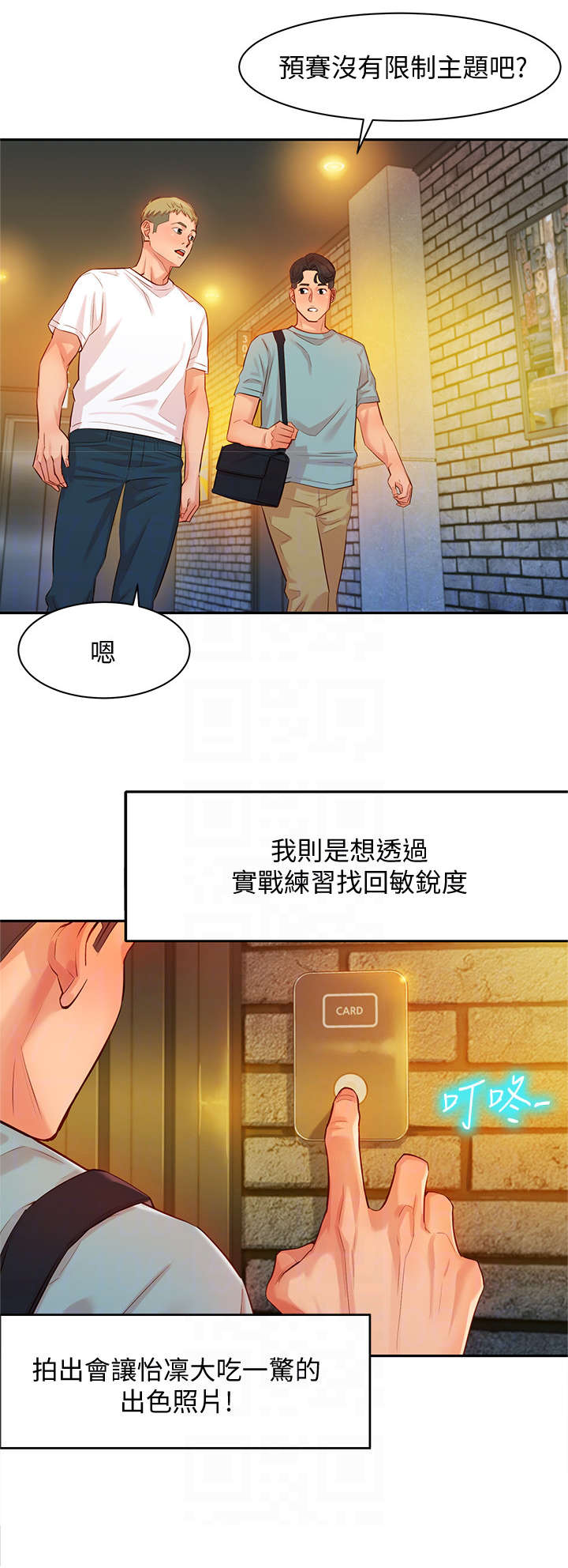 第12章：该死0