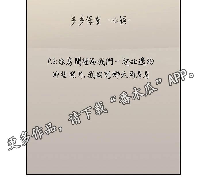 第102章：留言18