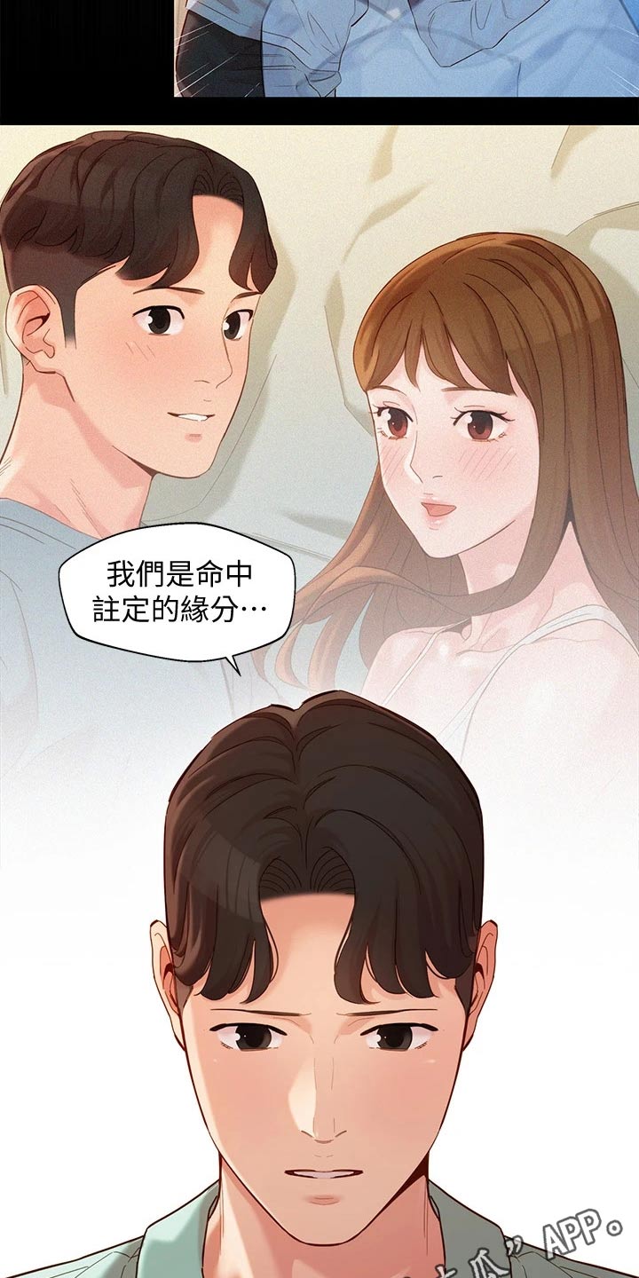第110章：工作室21