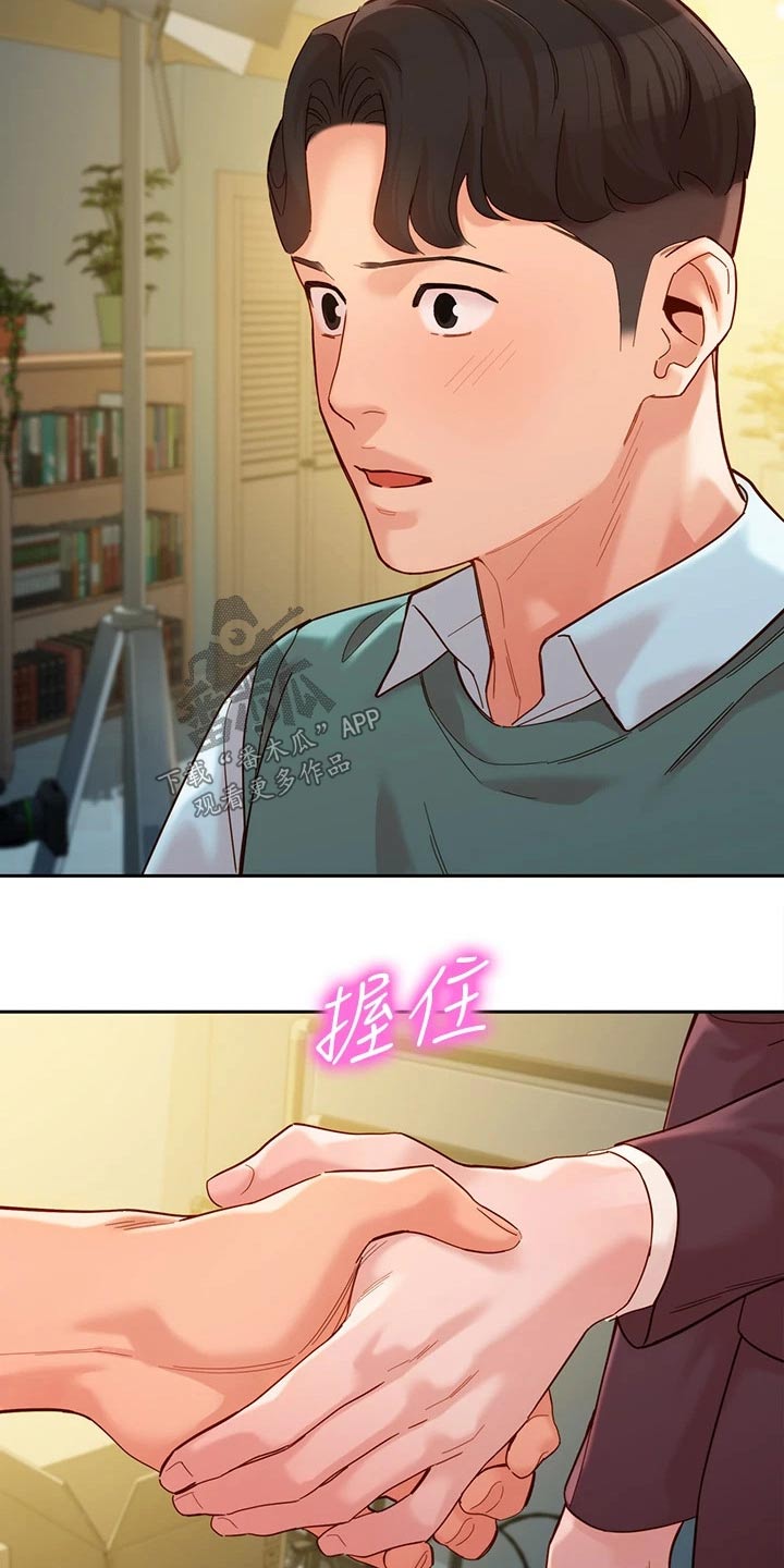 第111章：老板21