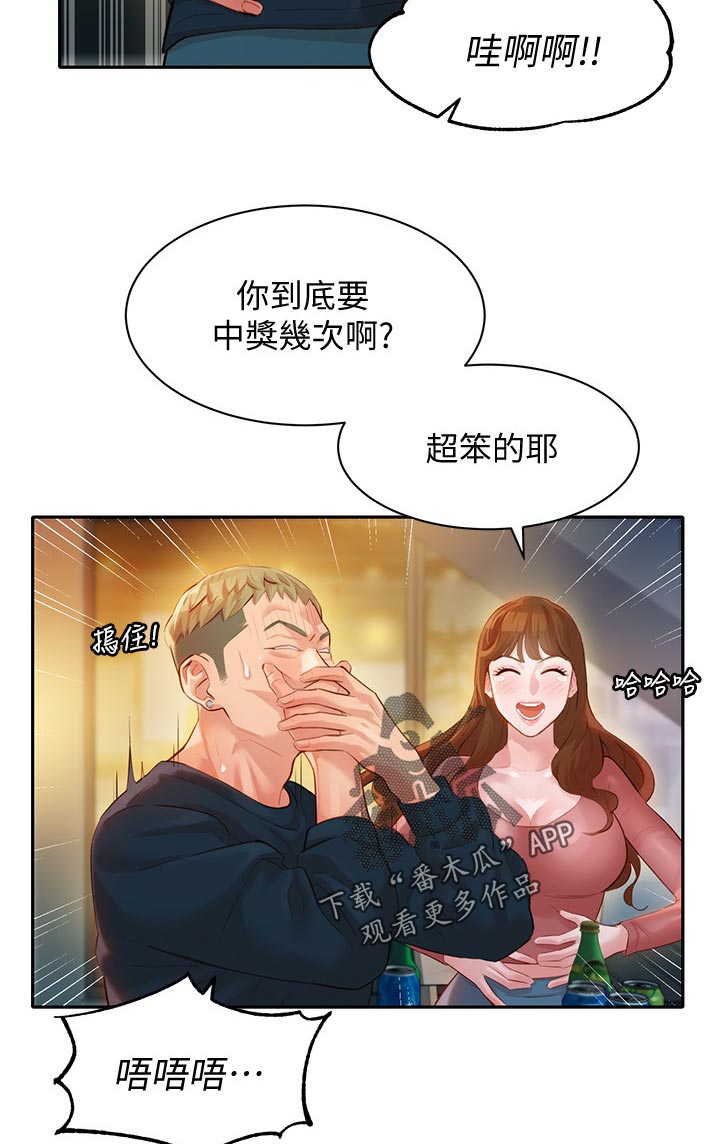 第41章：请求5