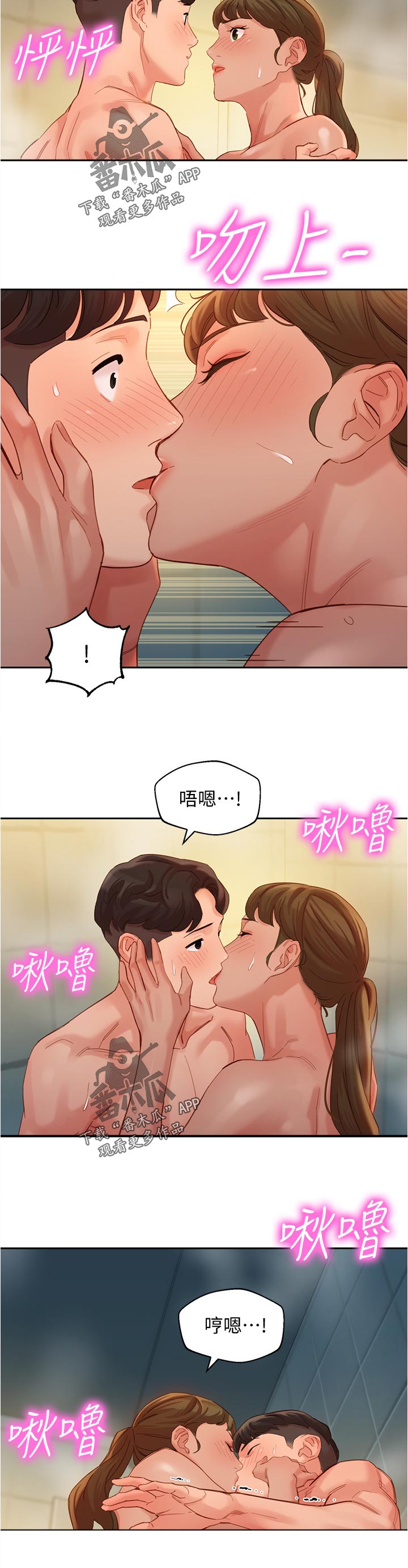 第72章：你看到了吧？5