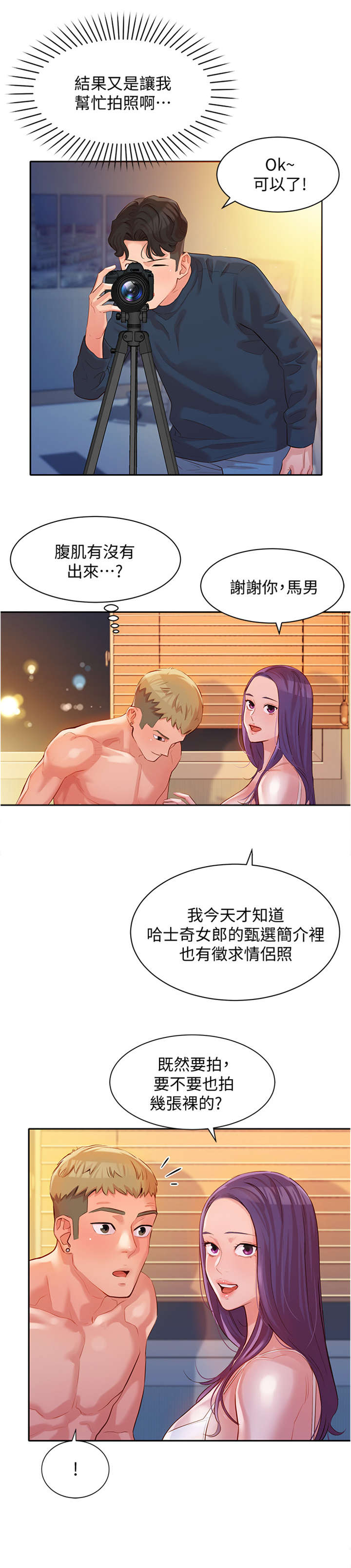 第23章：反过来3