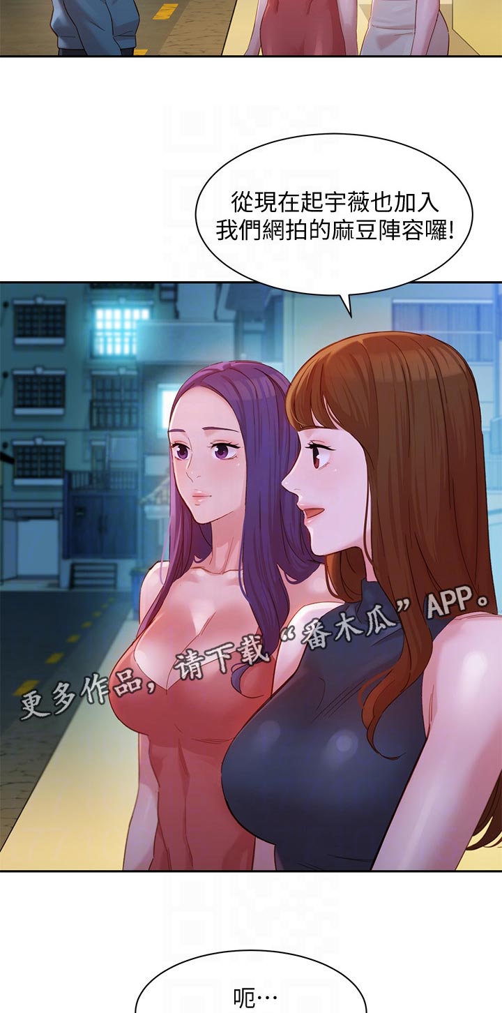 第63章：新人1