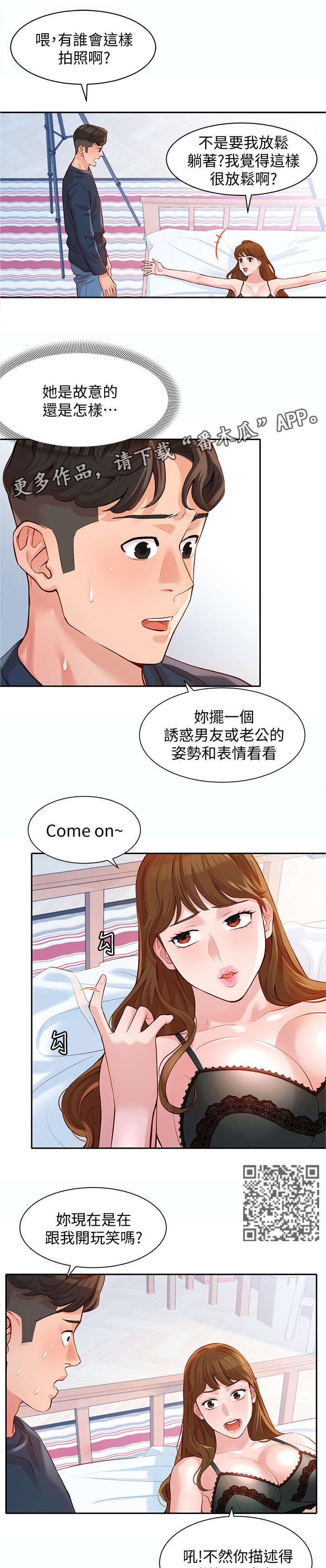 第21章：该不会5