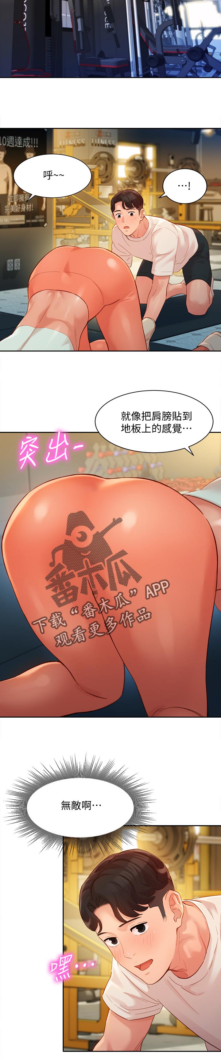 第62章：学费2