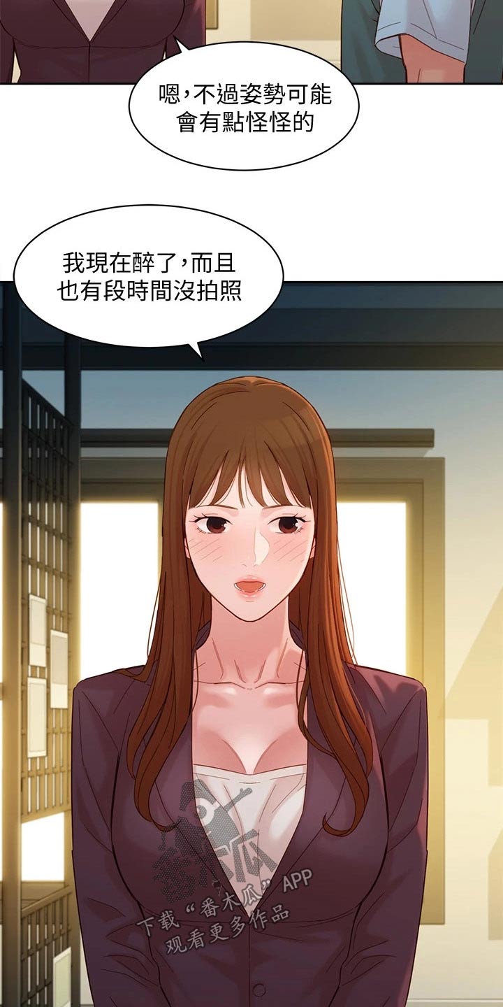 第115章：清醒1