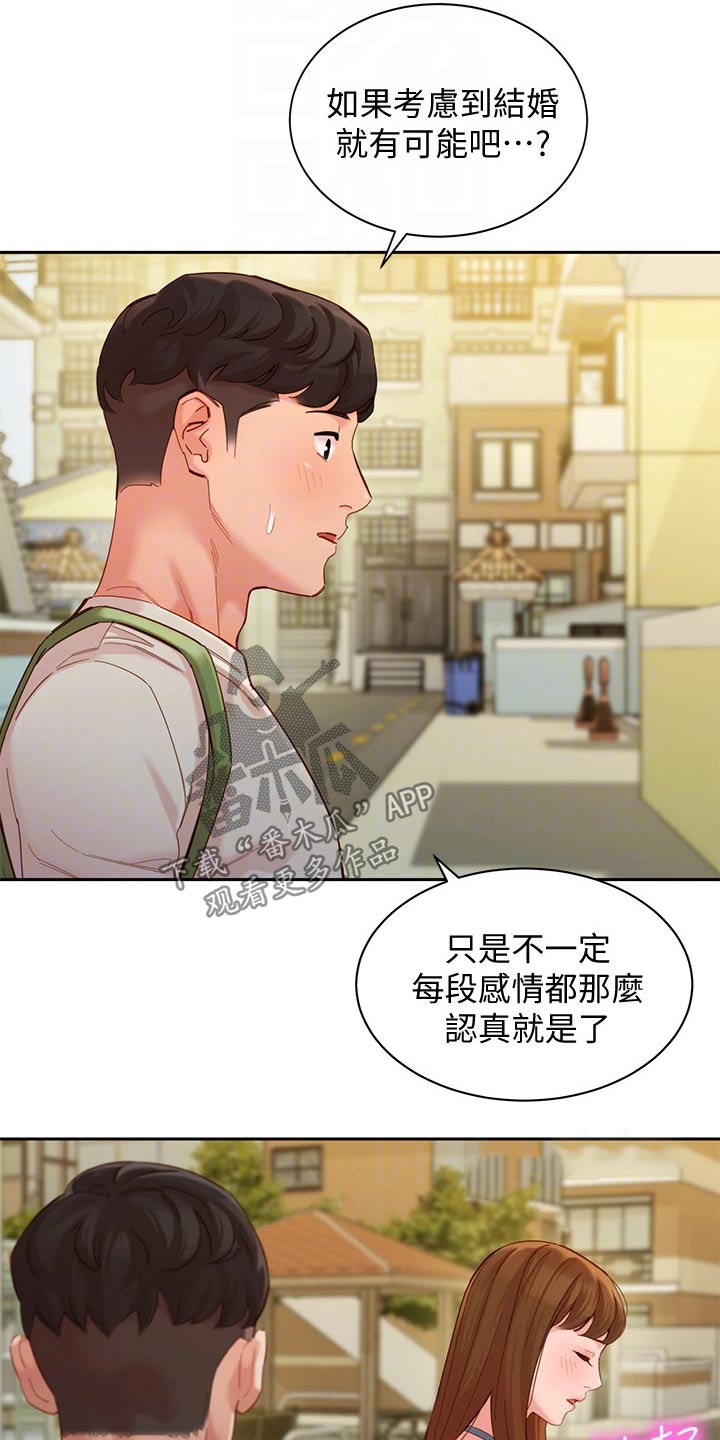 第93章：戒烟17