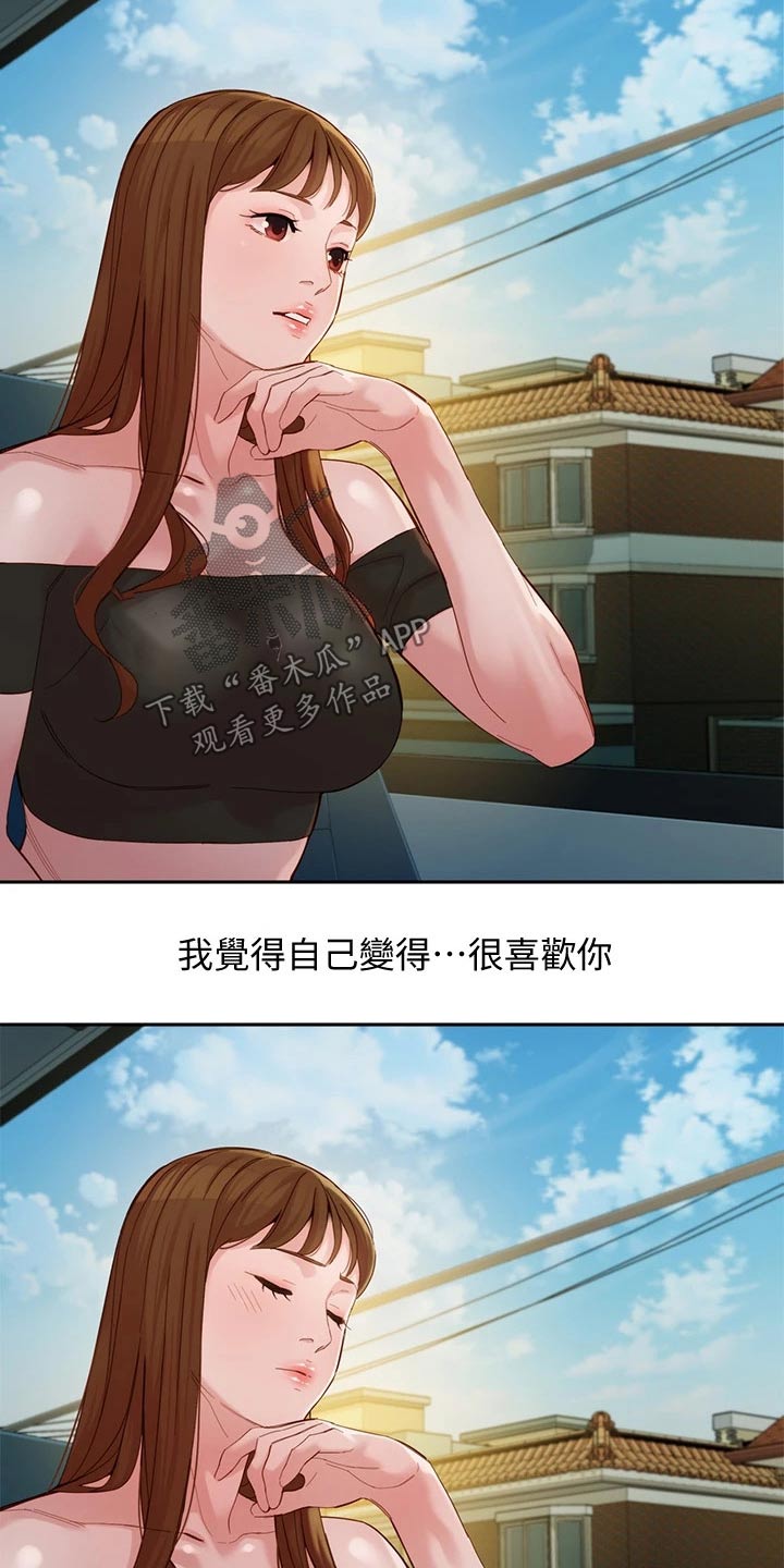 第102章：留言14