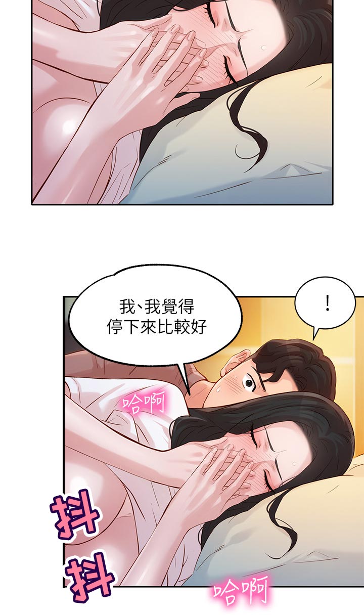 第34章：我们是朋友1