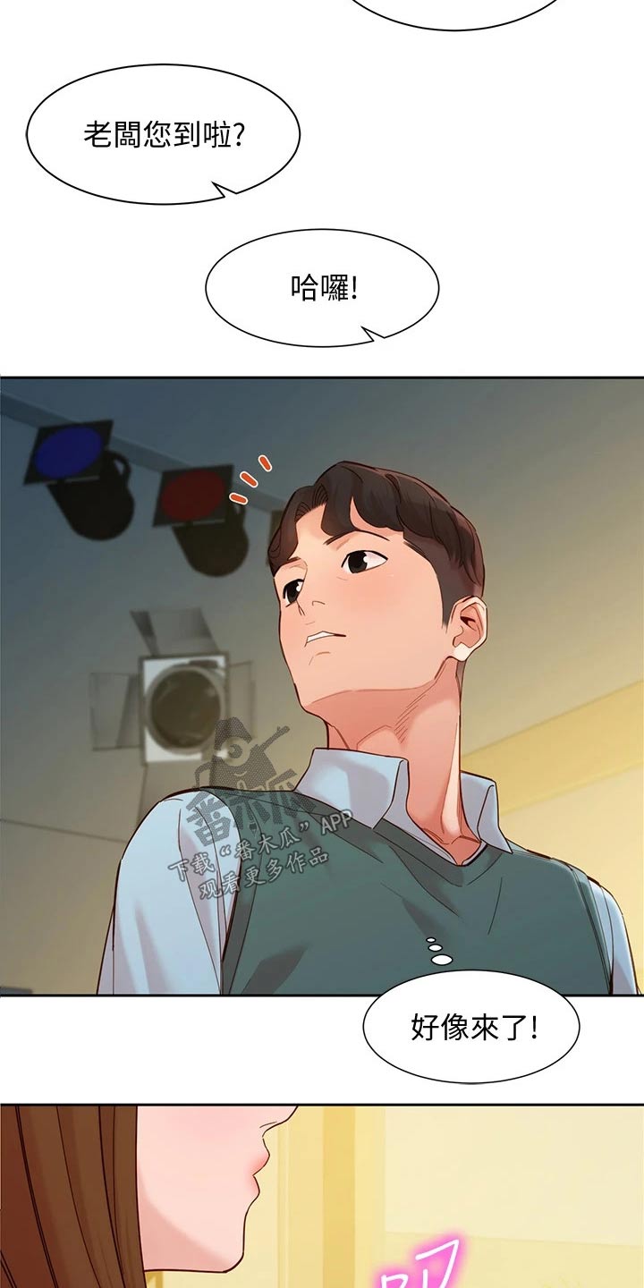 第111章：老板16