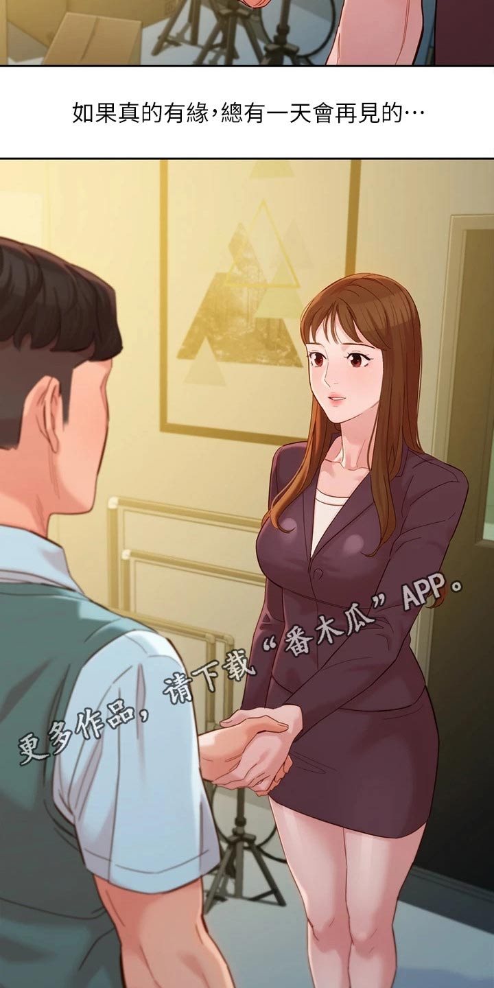 第111章：老板22