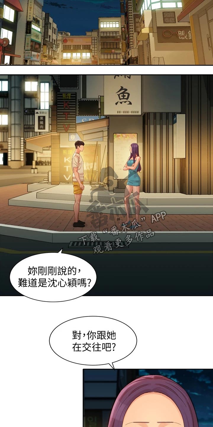 第98章：一决胜负1