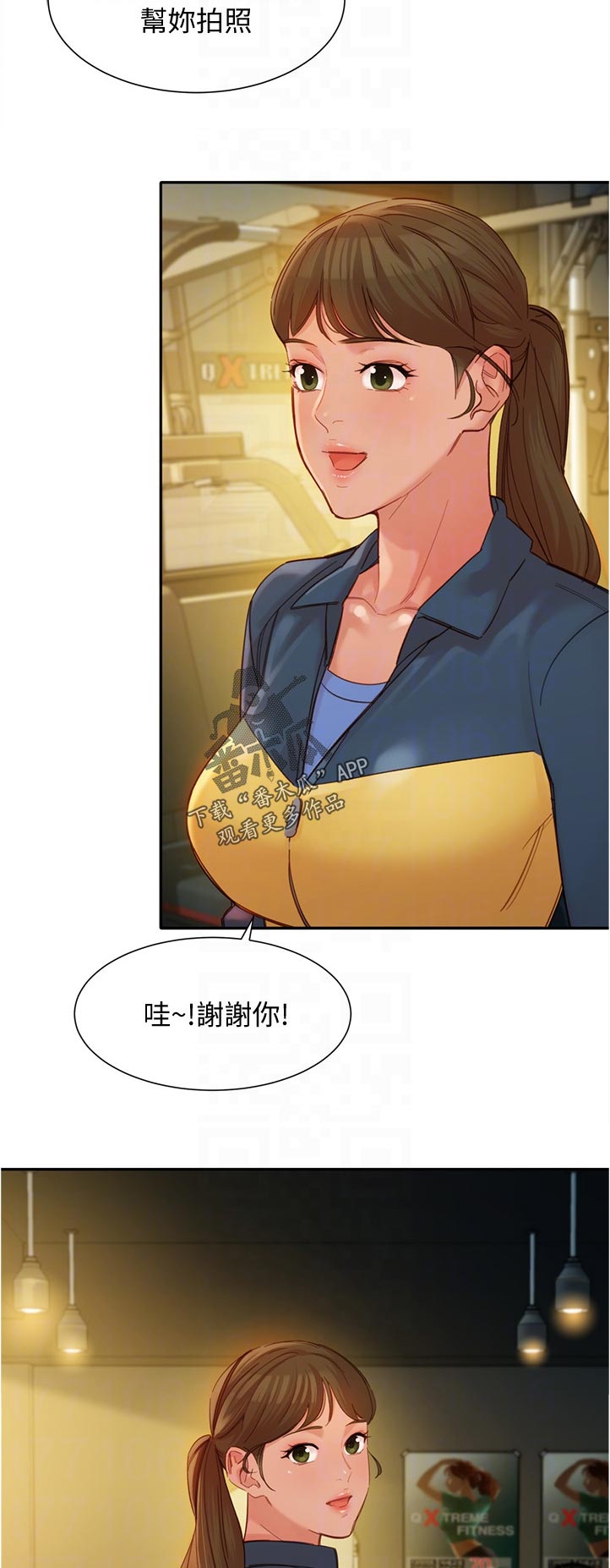 第69章：欢迎光临1