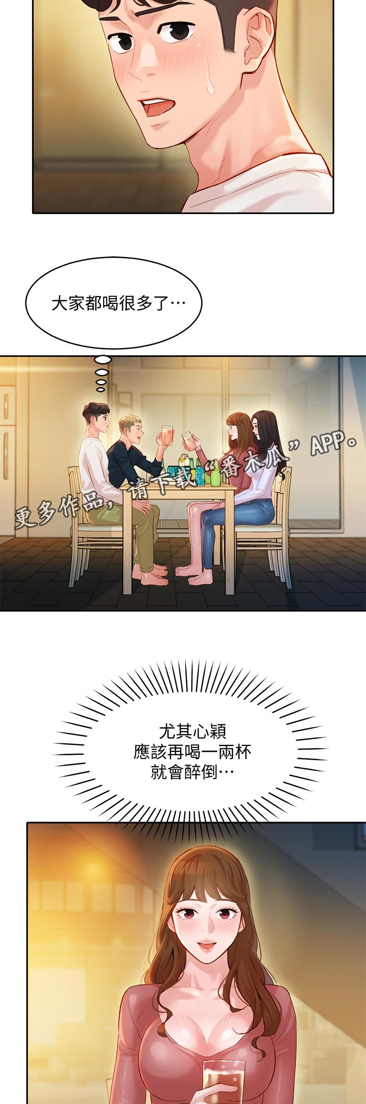 第41章：请求8