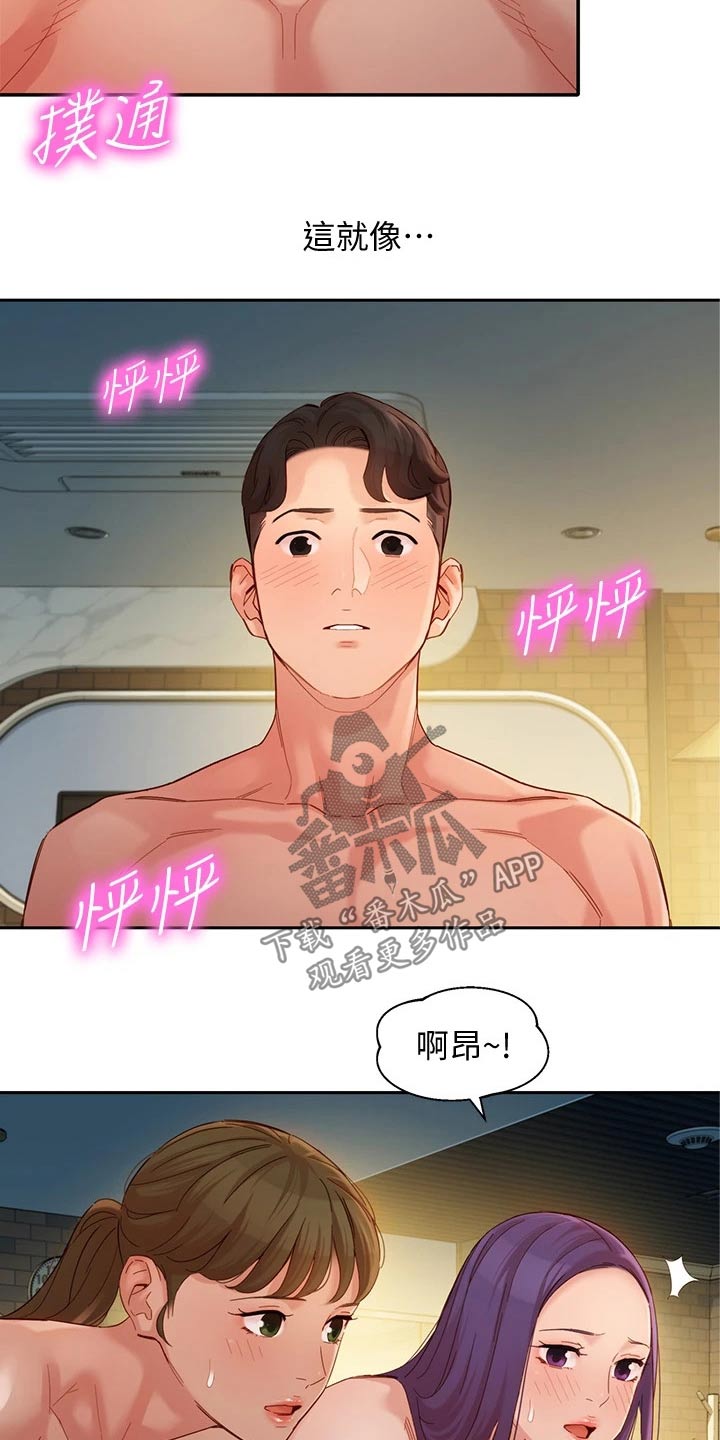 第100章：选择9