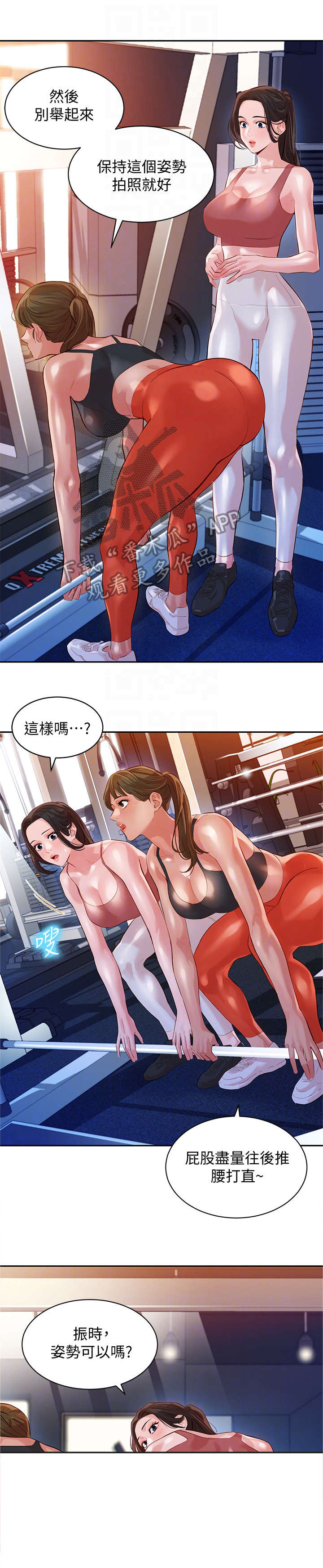 第27章：明天见0