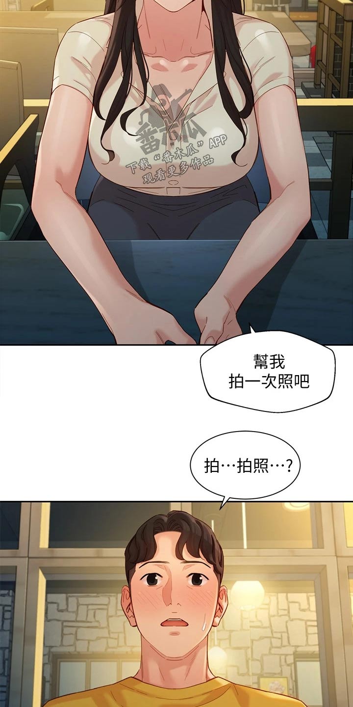 第107章：过往5