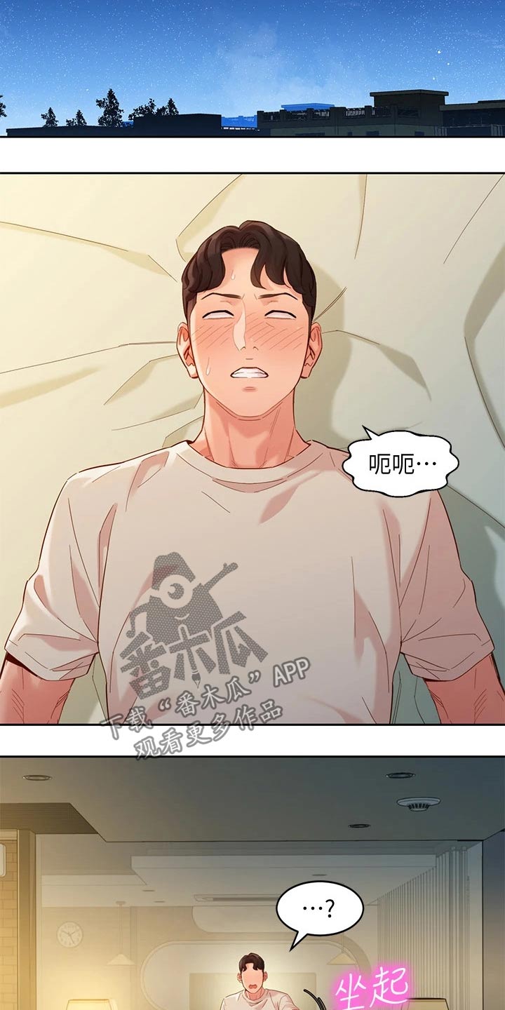 第98章：一决胜负18