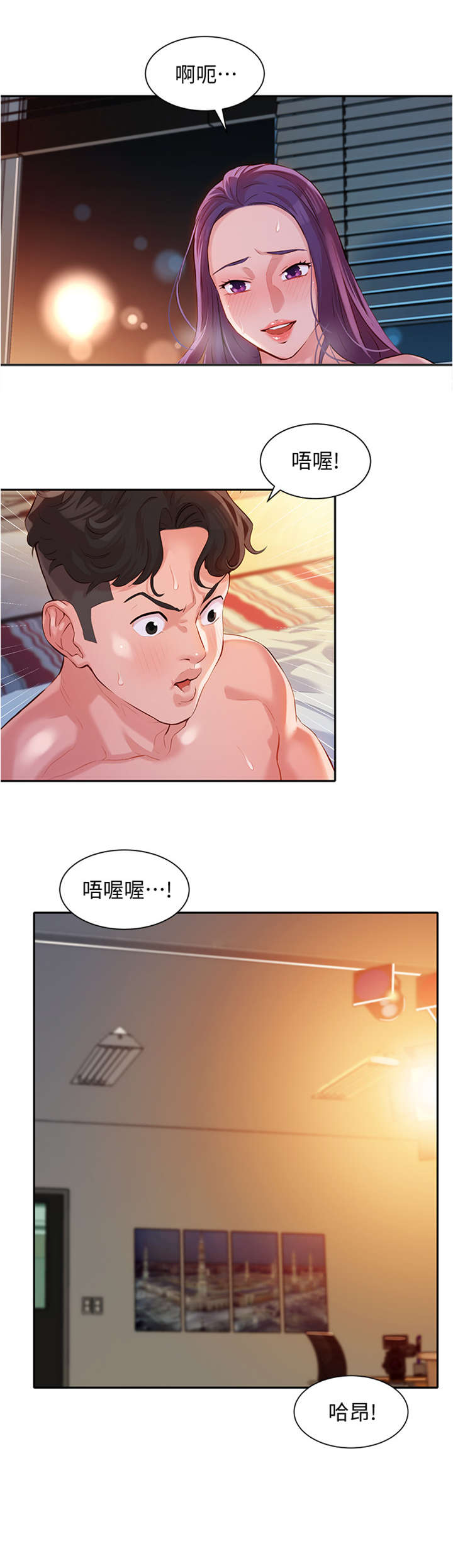 第24章：投入9