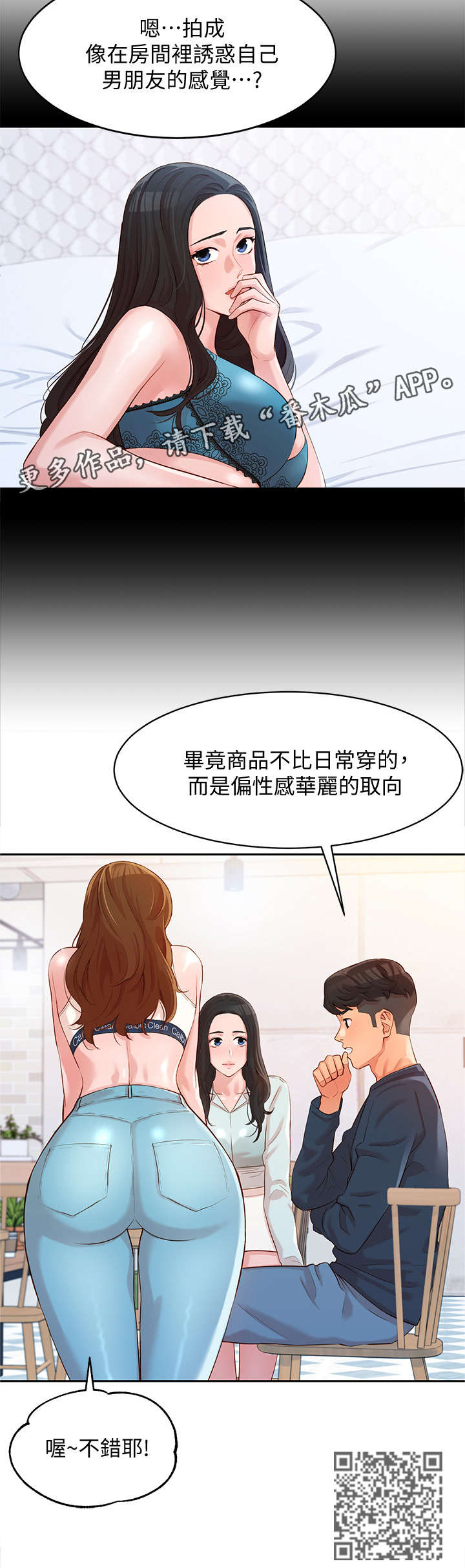 第18章：感觉12