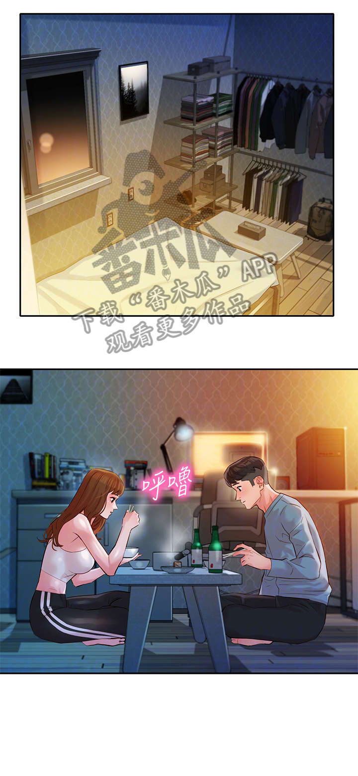第28章：喝一杯6