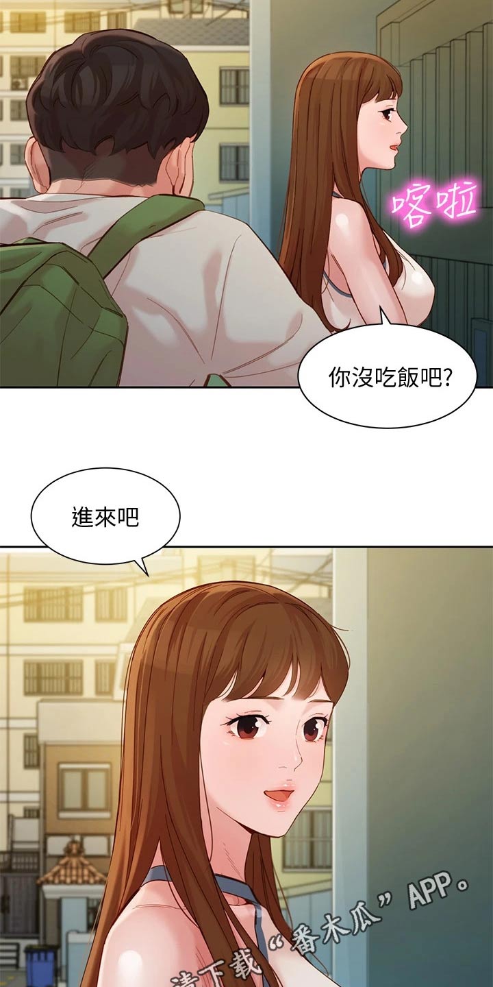第93章：戒烟19