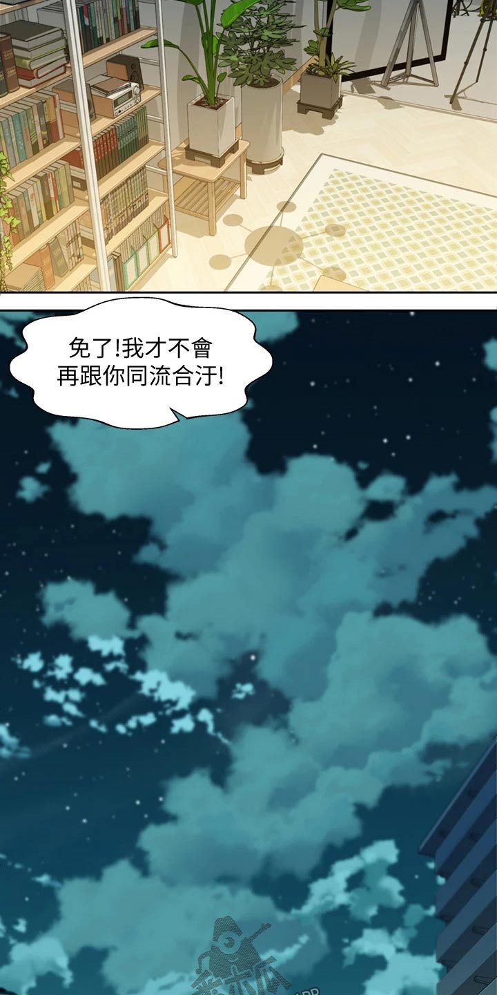 第111章：老板6