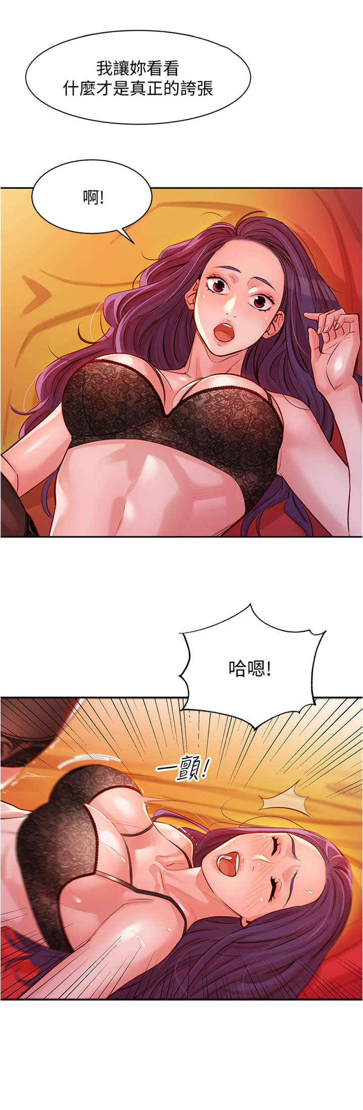 第14章：当然不是8