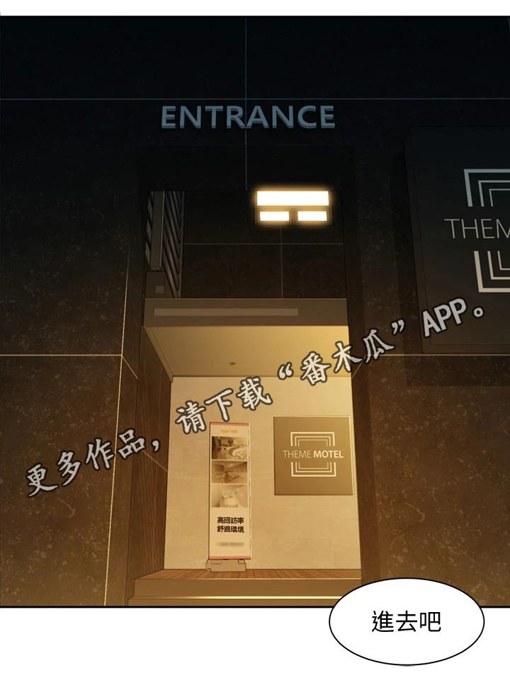 第107章：过往20