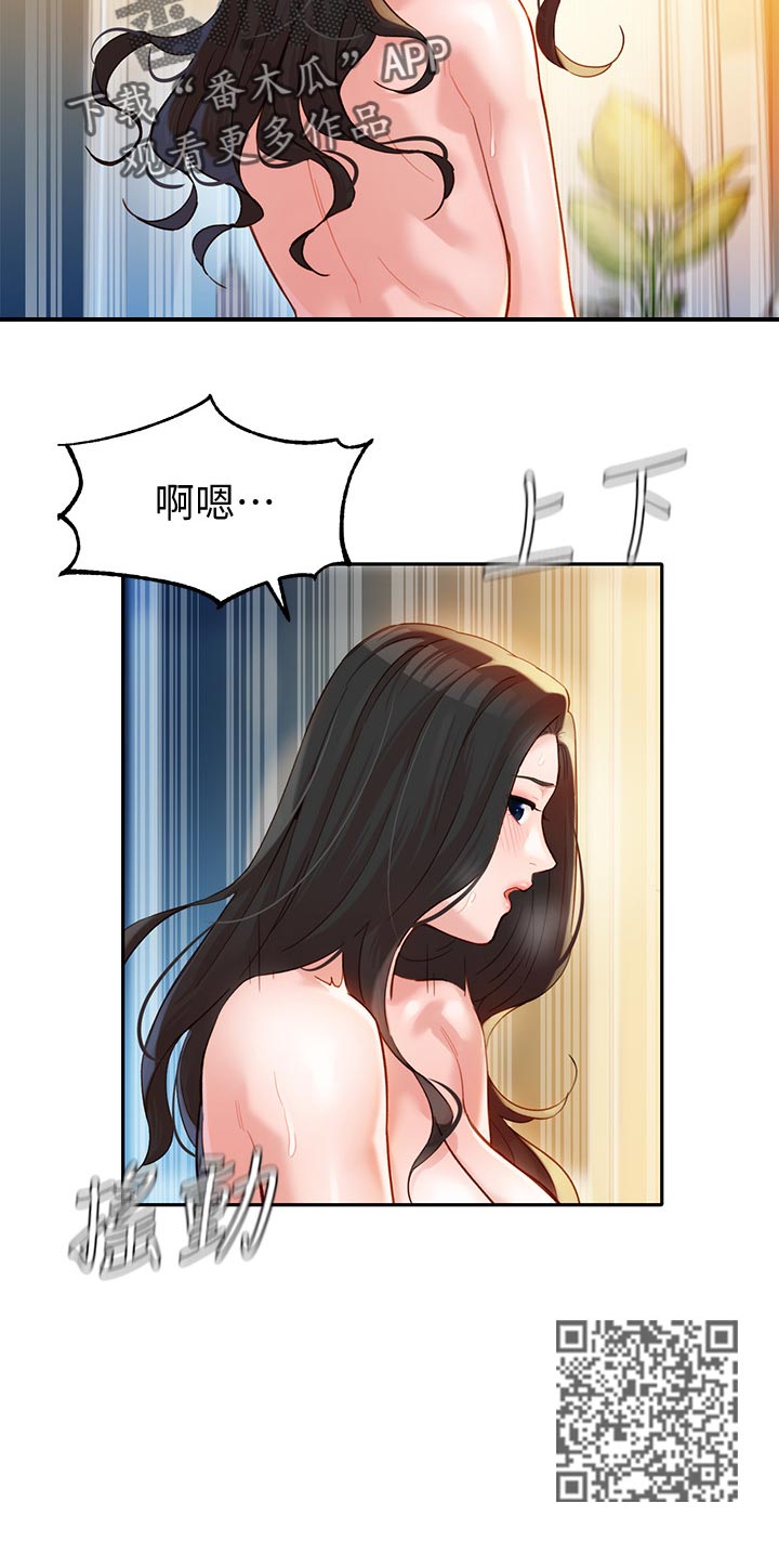 第49章：你要负责20