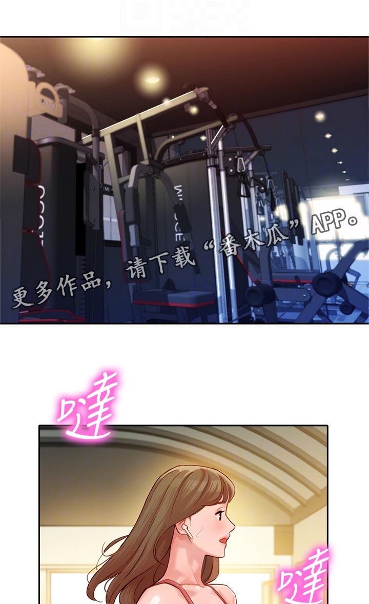 第73章：为什么会变成这样0