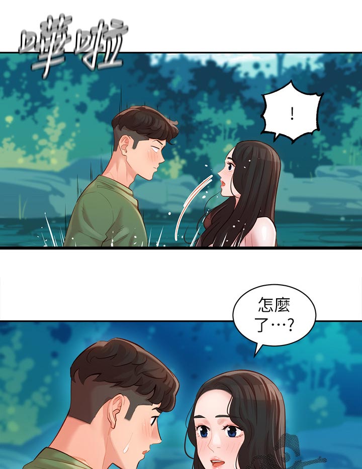 第39章：推开4