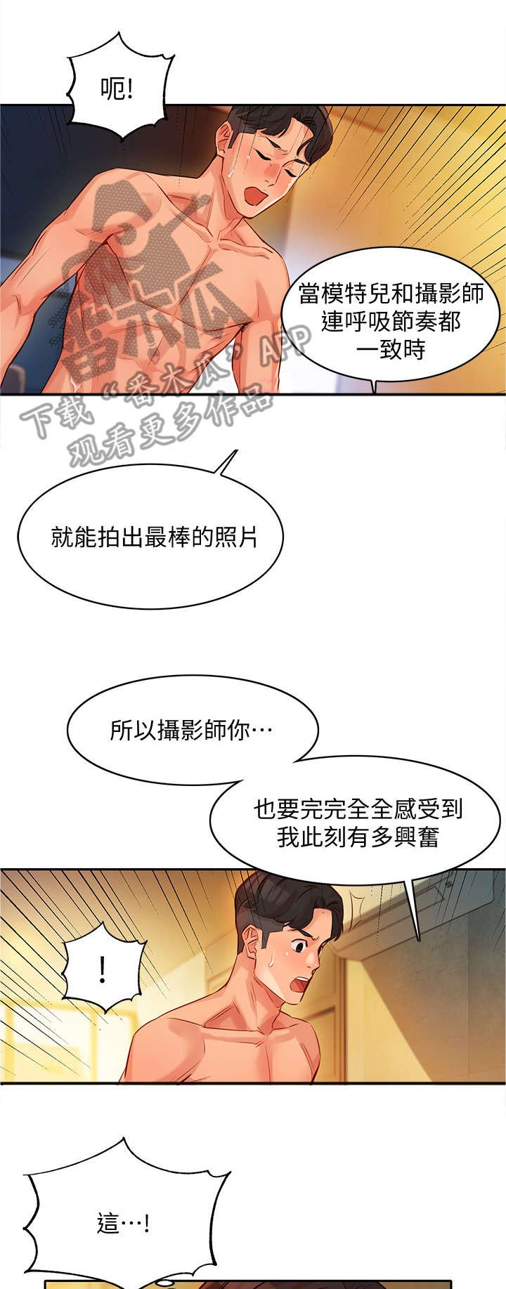 第14章：当然不是2
