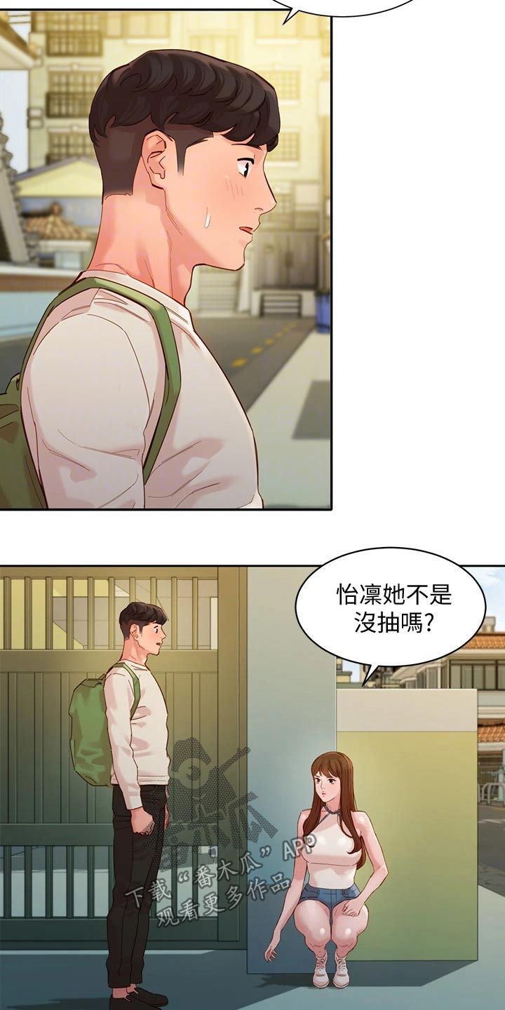 第93章：戒烟15