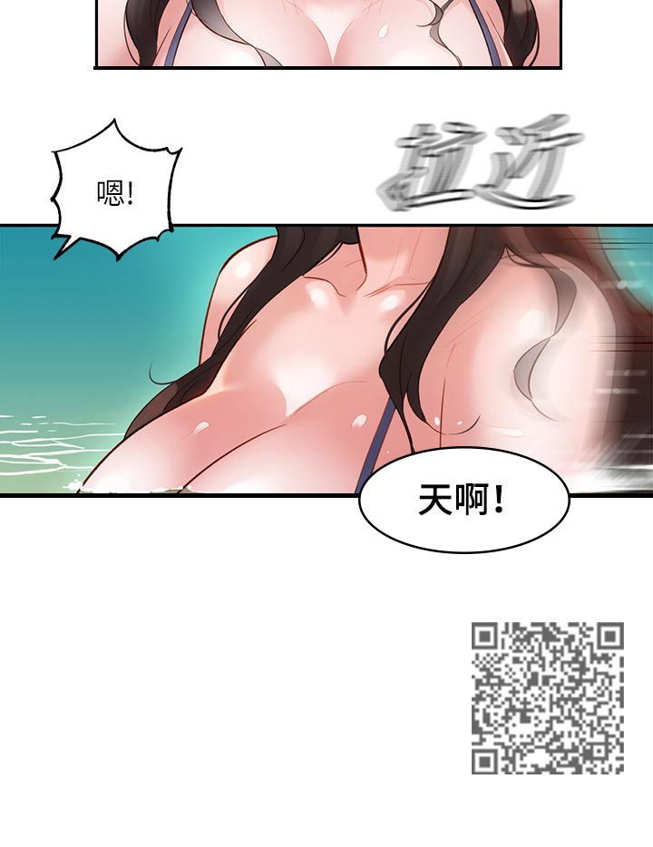 第39章：推开6