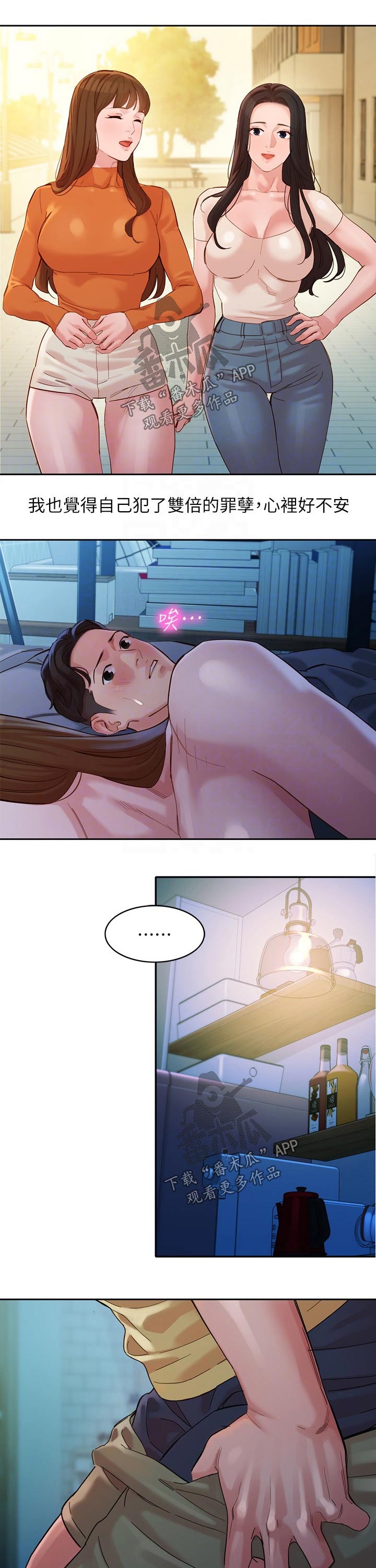 第87章：离开4